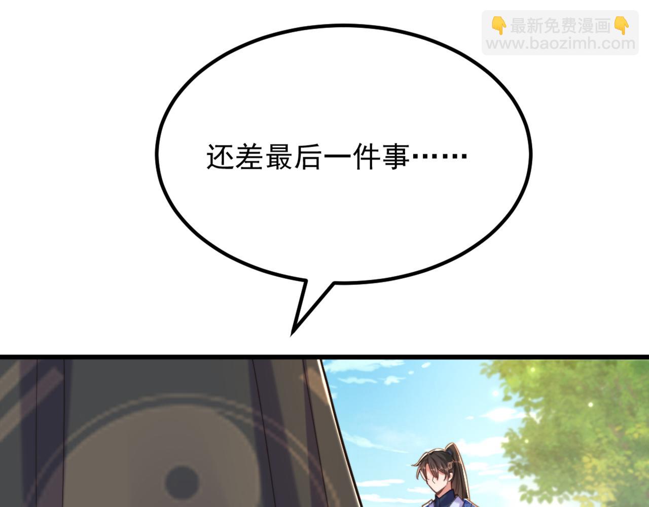 第418话 王爷准备去哪儿？94