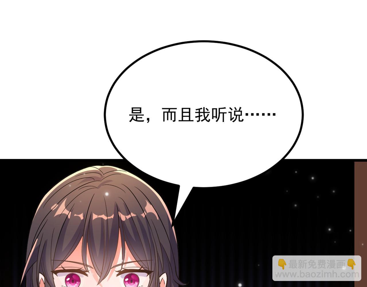 第428话 春宵一刻值千金~113