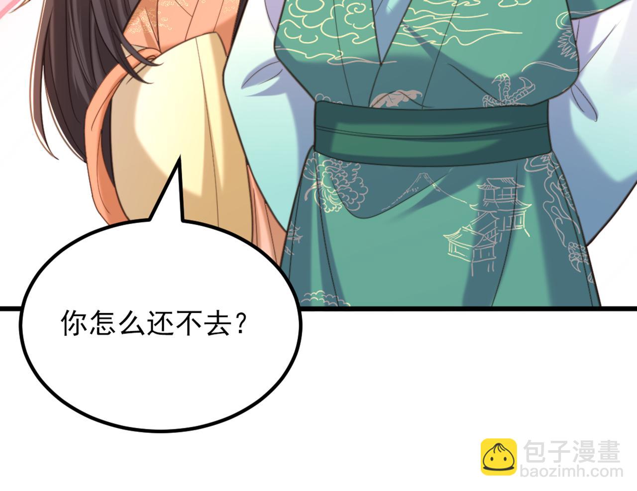 第428话 春宵一刻值千金~15