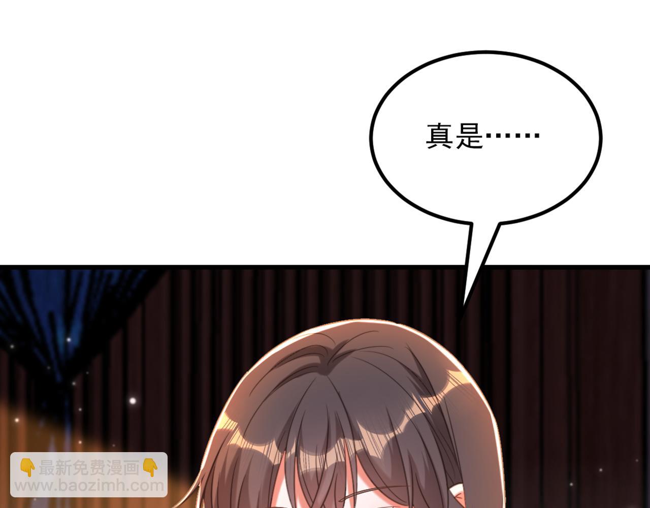 第428话 春宵一刻值千金~21