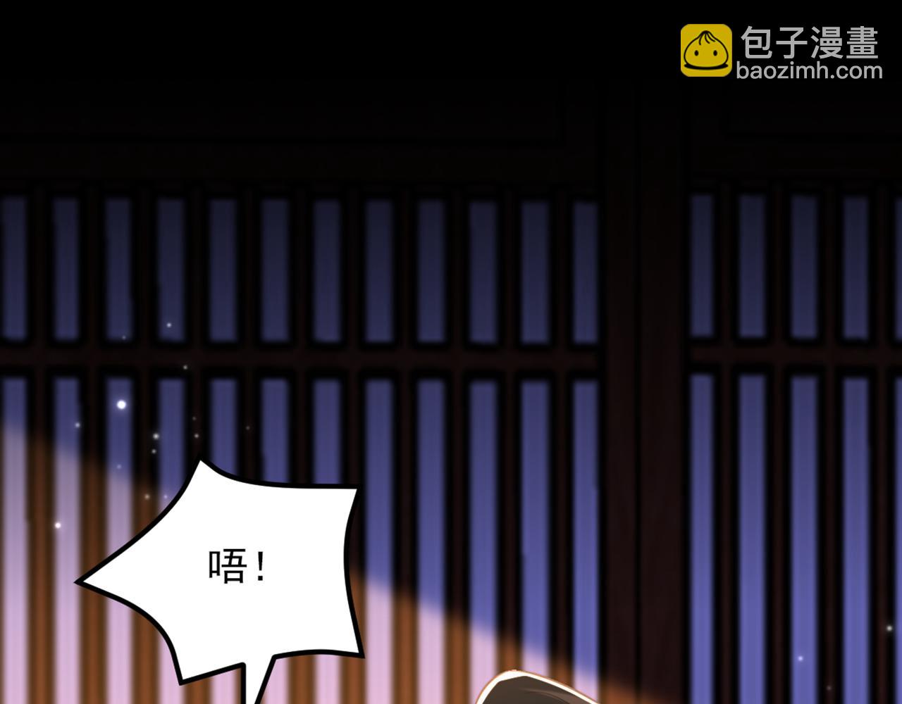 第428话 春宵一刻值千金~35