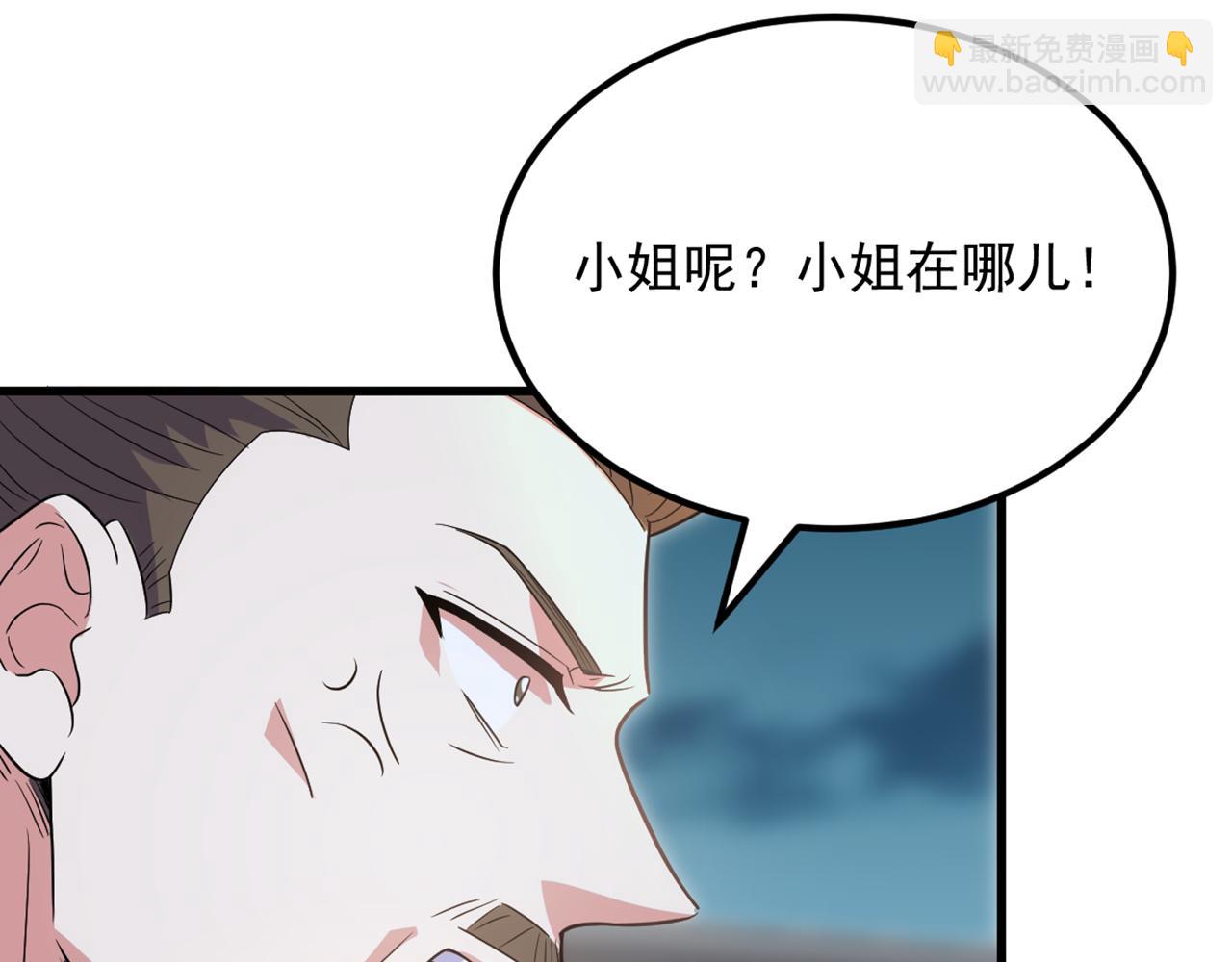 第428话 春宵一刻值千金~70