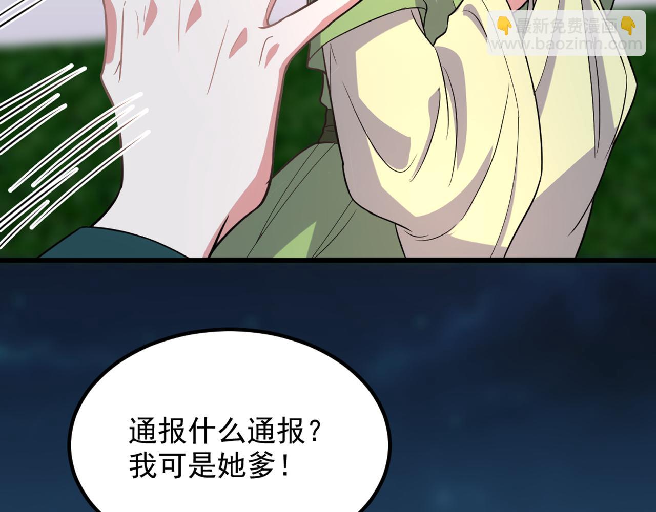 第428话 春宵一刻值千金~76