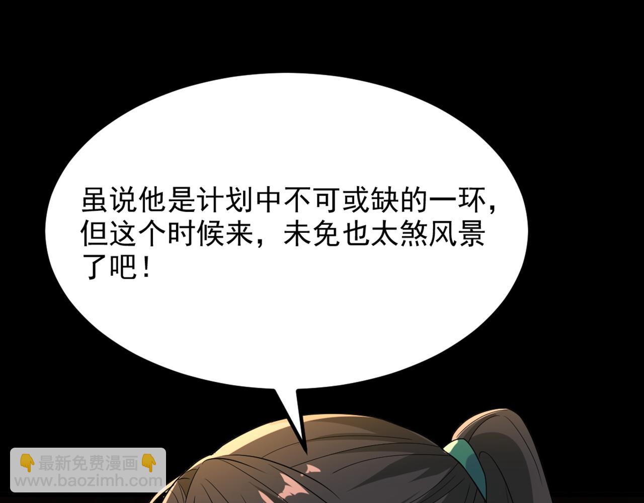 第428话 春宵一刻值千金~81