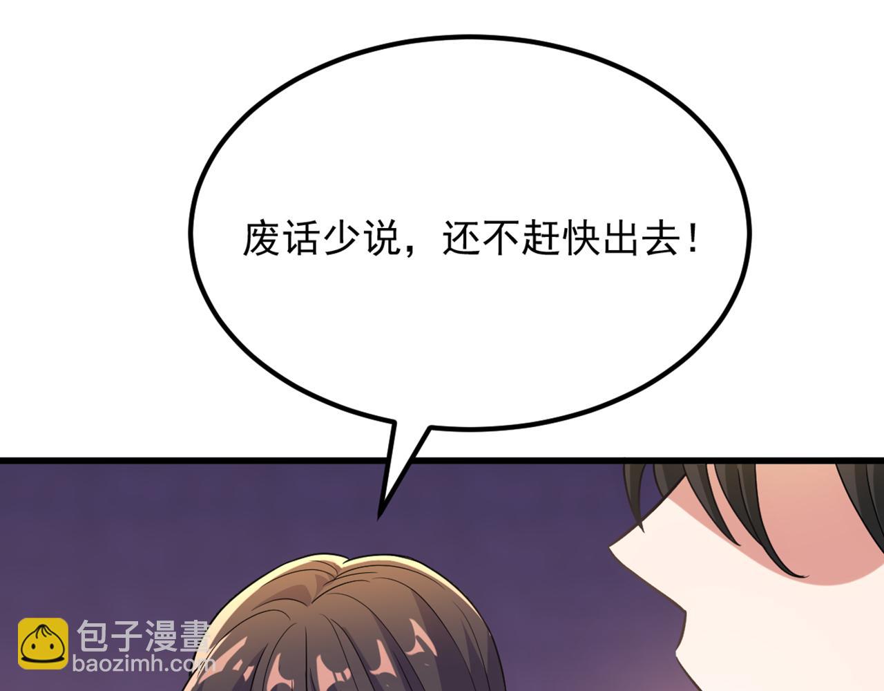 第428话 春宵一刻值千金~85