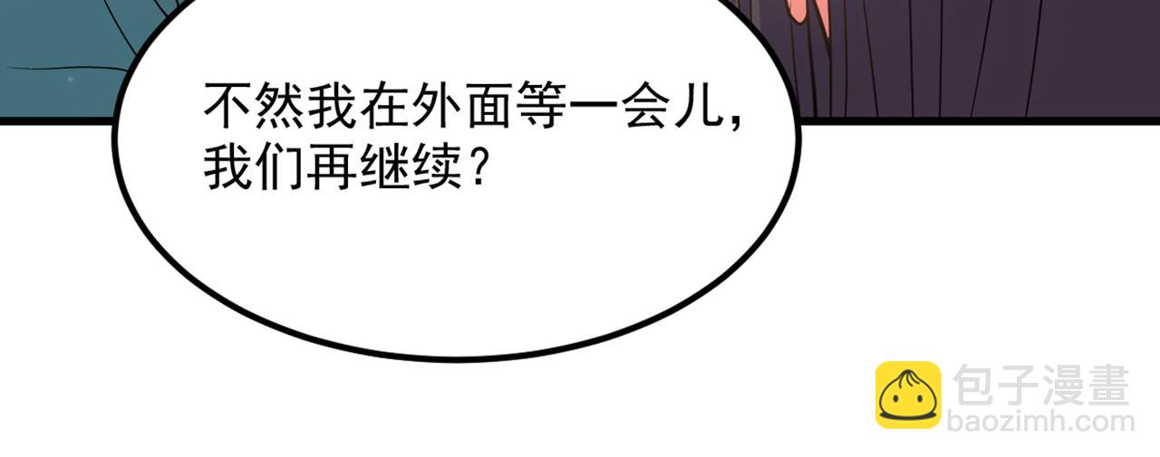 第428话 春宵一刻值千金~93