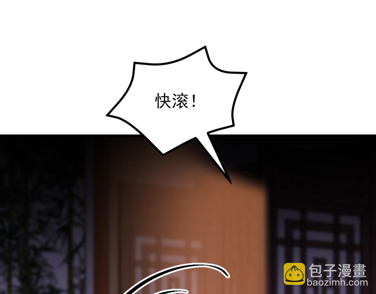 第428话 春宵一刻值千金~94