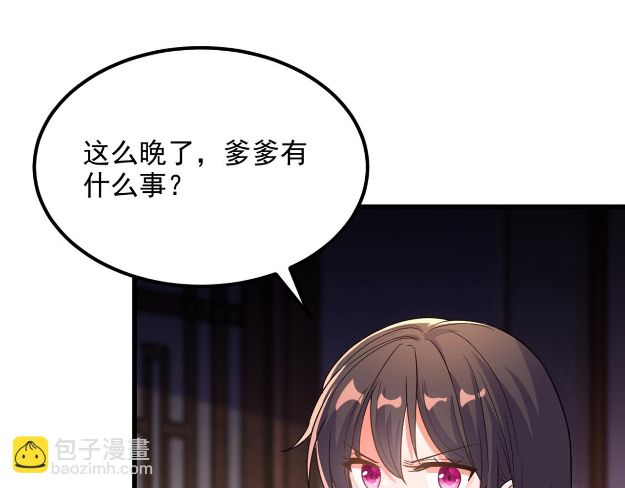 第428话 春宵一刻值千金~99