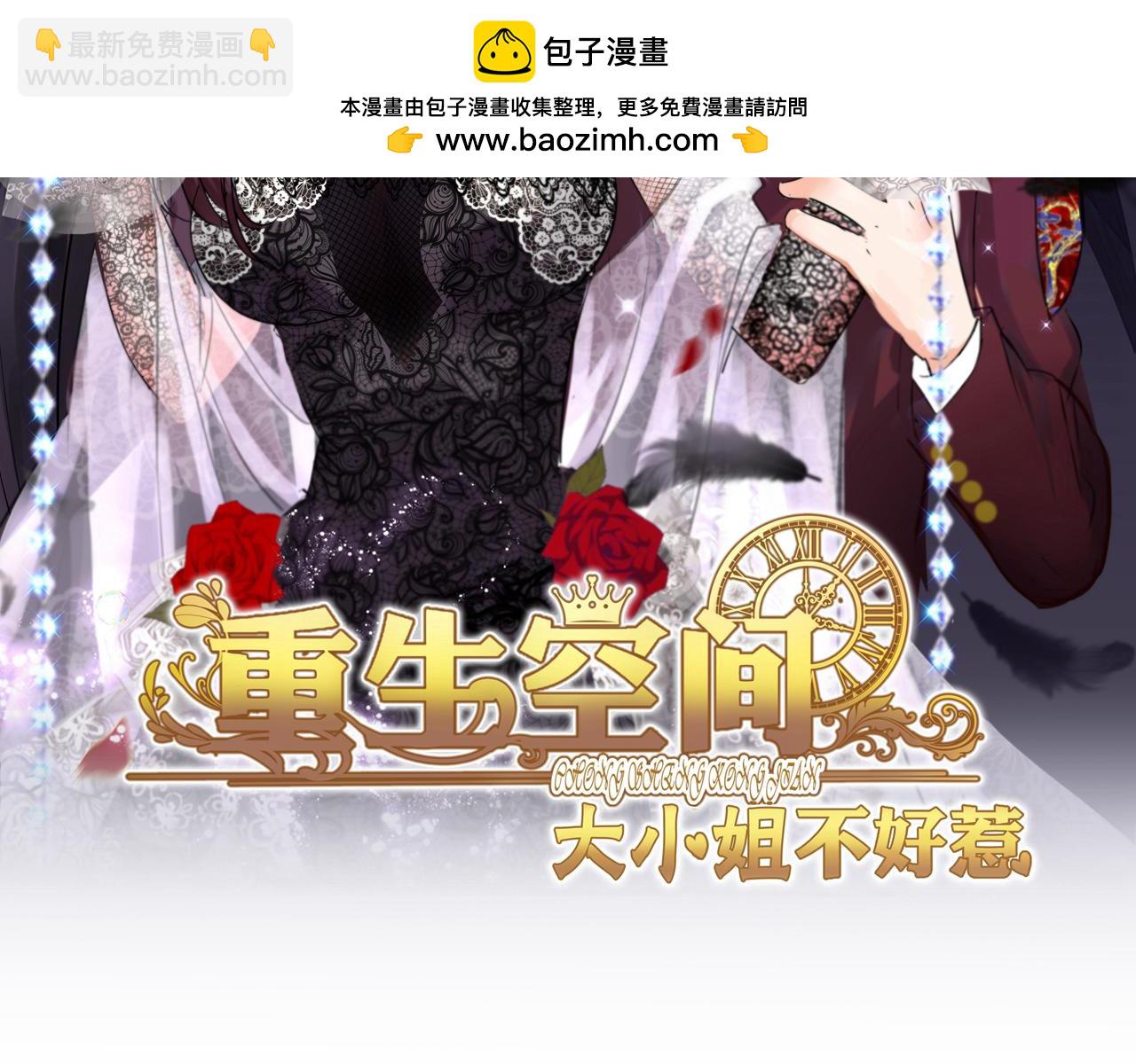 第430话 相府的天，要变了…1