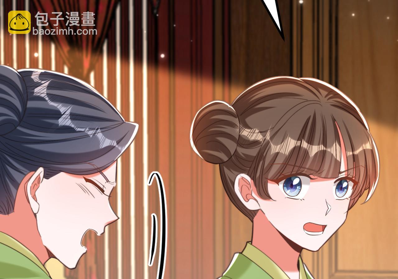 第430话 相府的天，要变了…11