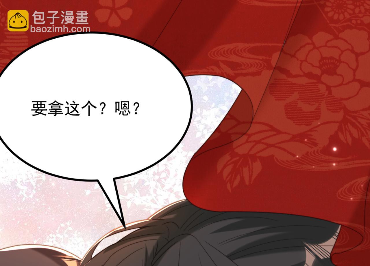 第430话 相府的天，要变了…111