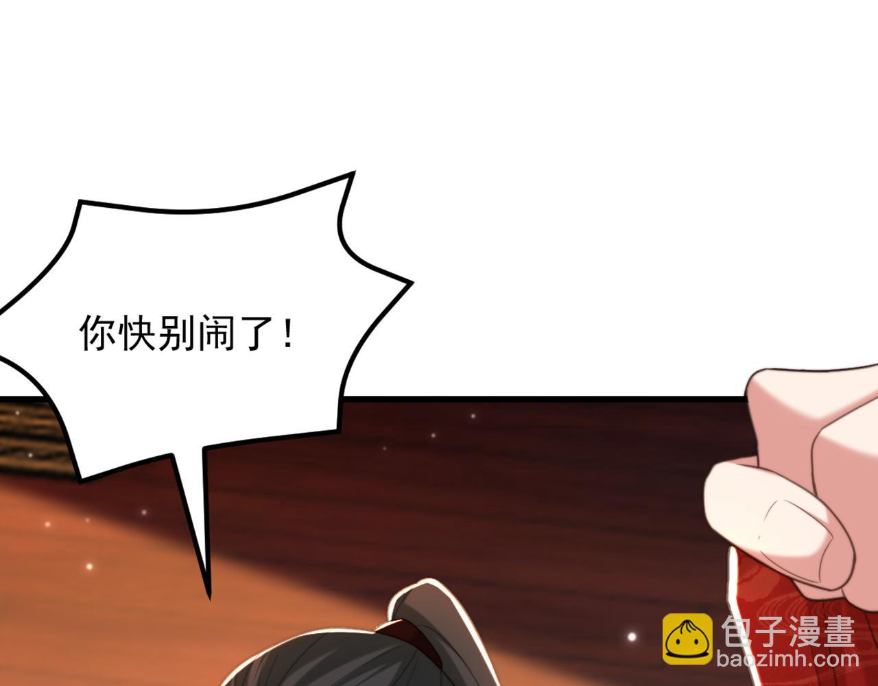 第430话 相府的天，要变了…115