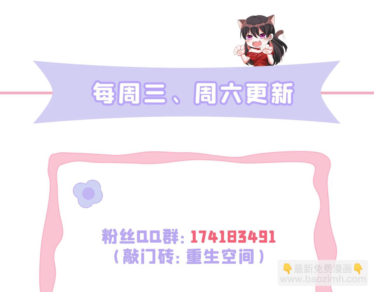 第430话 相府的天，要变了…120