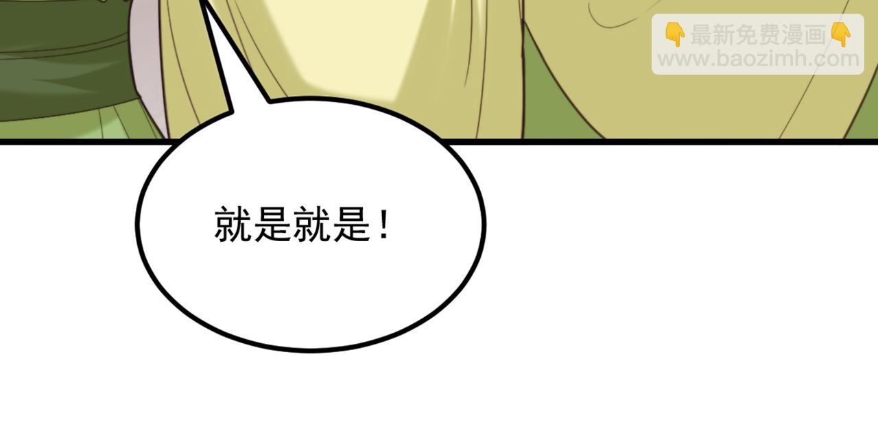 第430话 相府的天，要变了…13