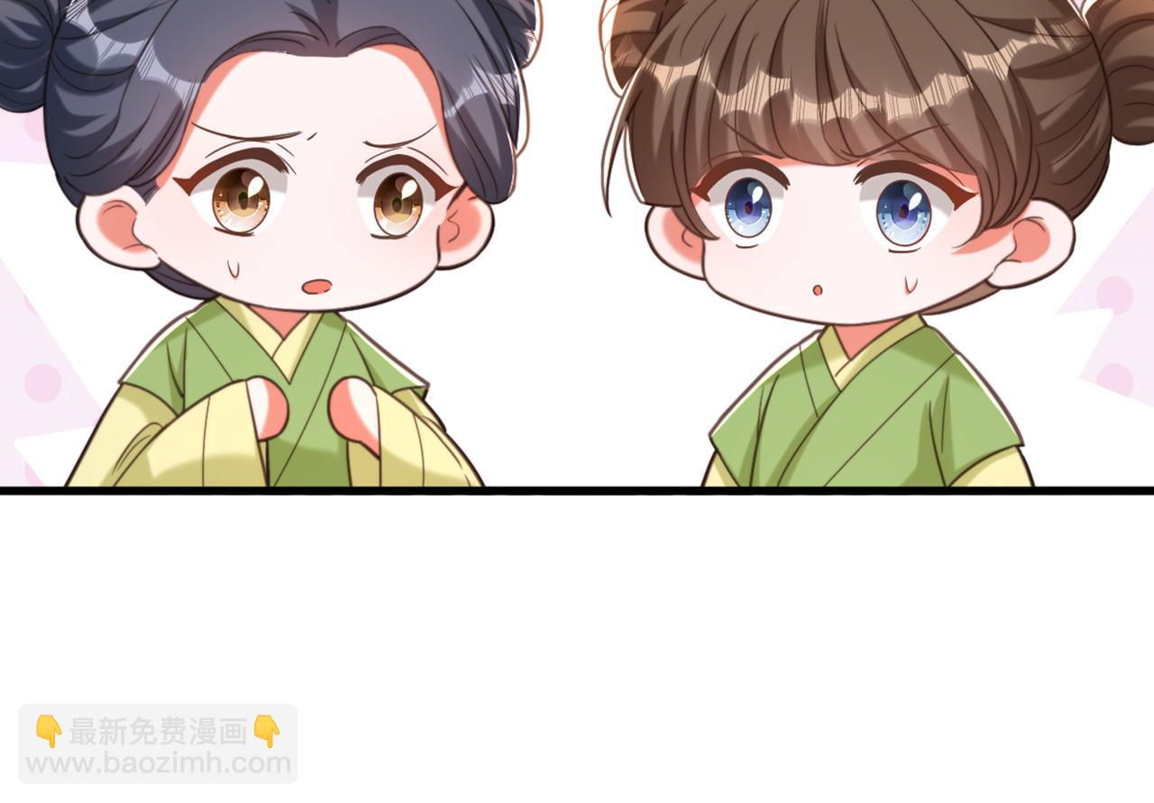 第430话 相府的天，要变了…15