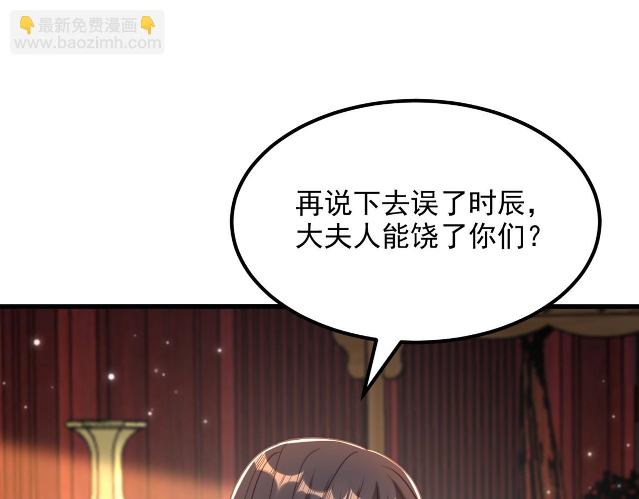 第430话 相府的天，要变了…16