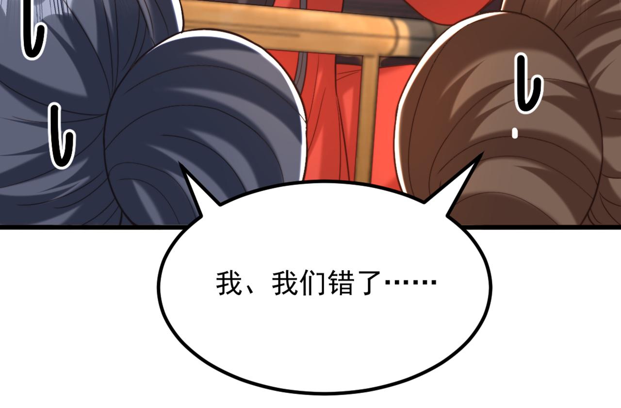 第430话 相府的天，要变了…18