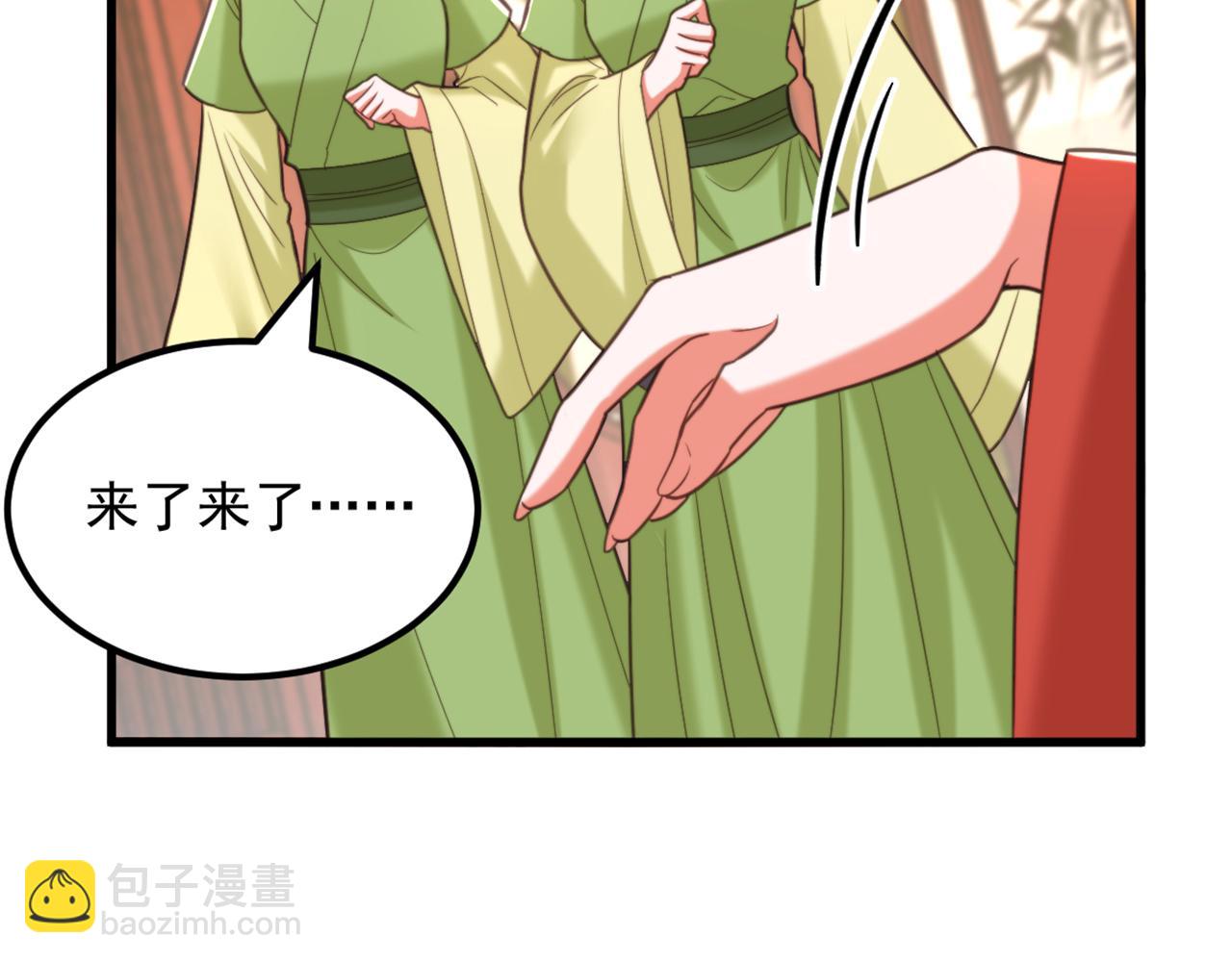 第430话 相府的天，要变了…20