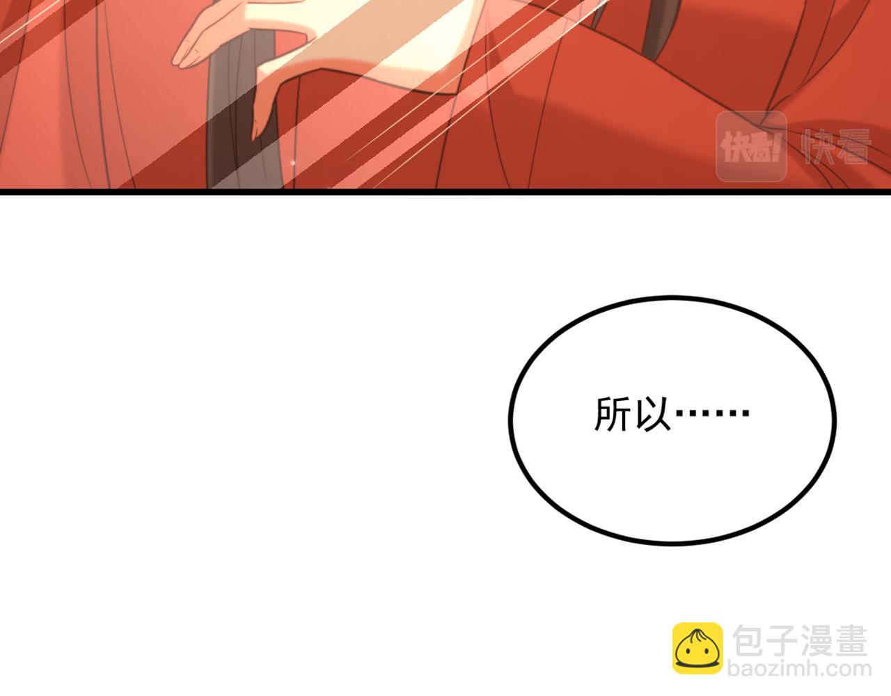 第430话 相府的天，要变了…25