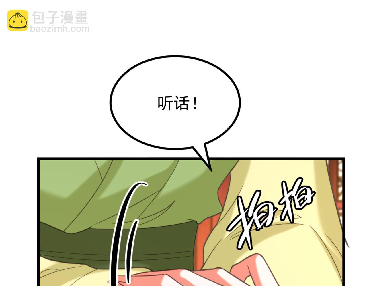第430话 相府的天，要变了…38