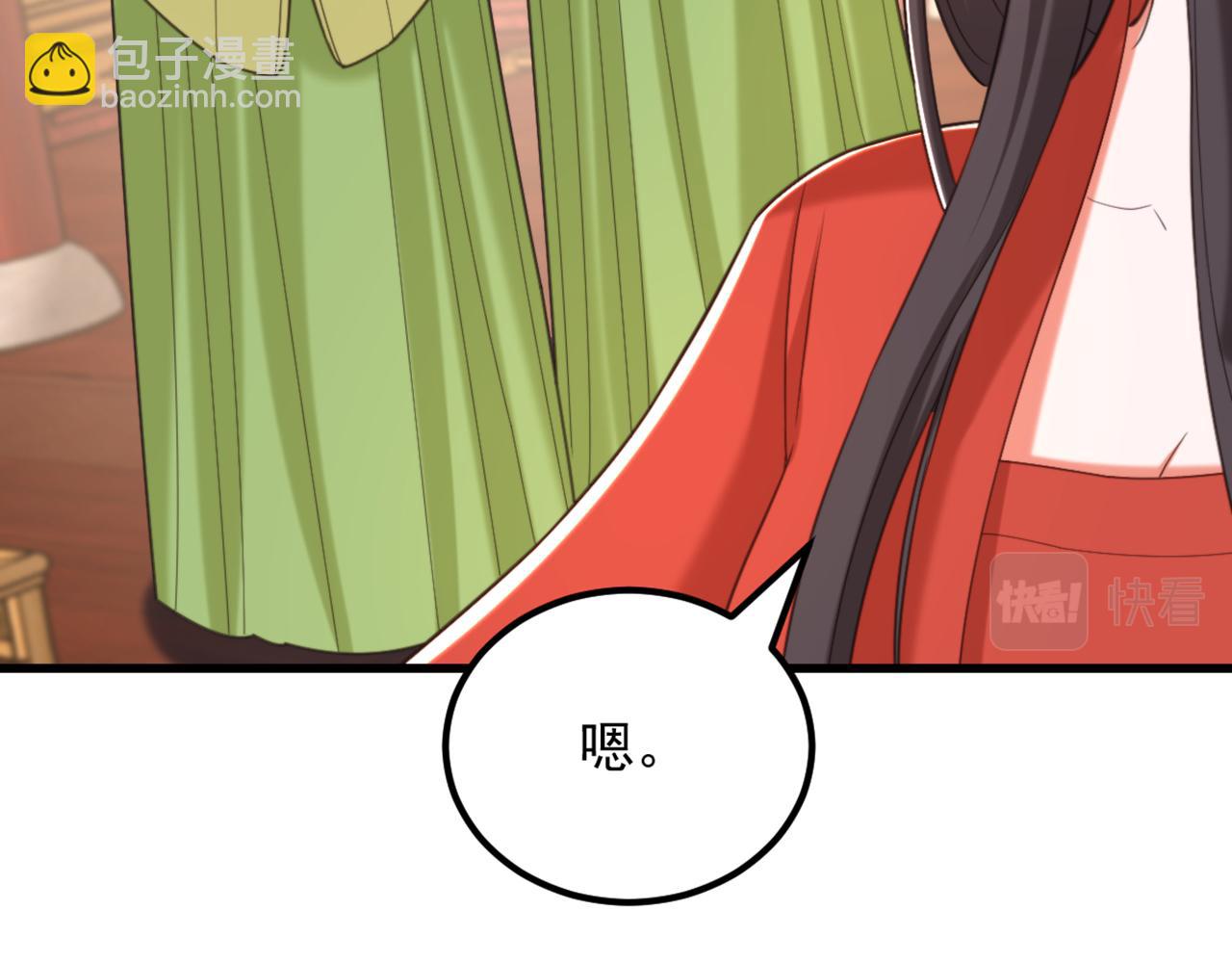 第430话 相府的天，要变了…48