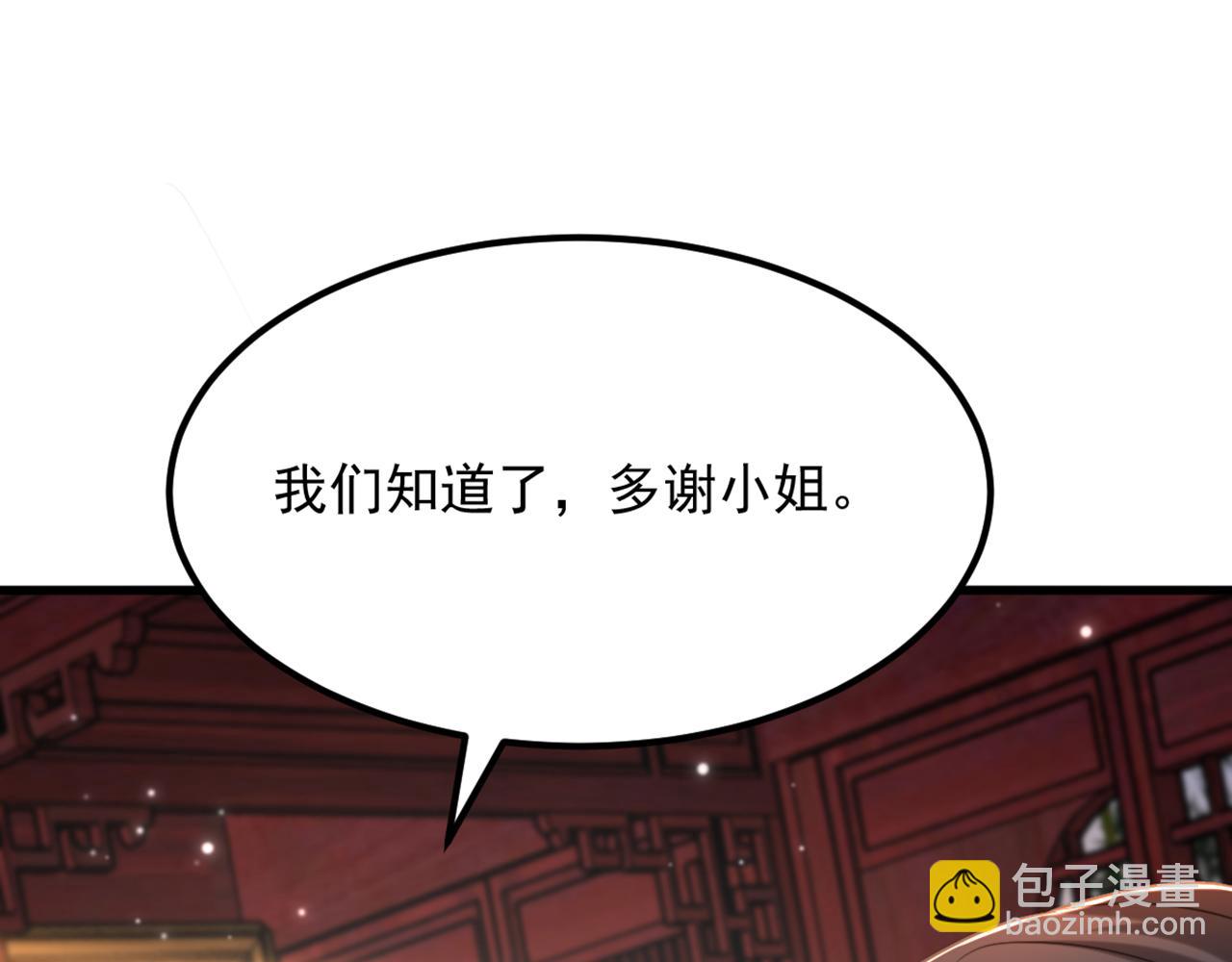 第430话 相府的天，要变了…50