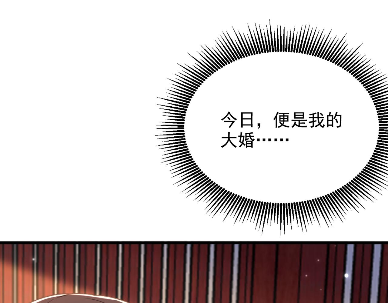 第430话 相府的天，要变了…58