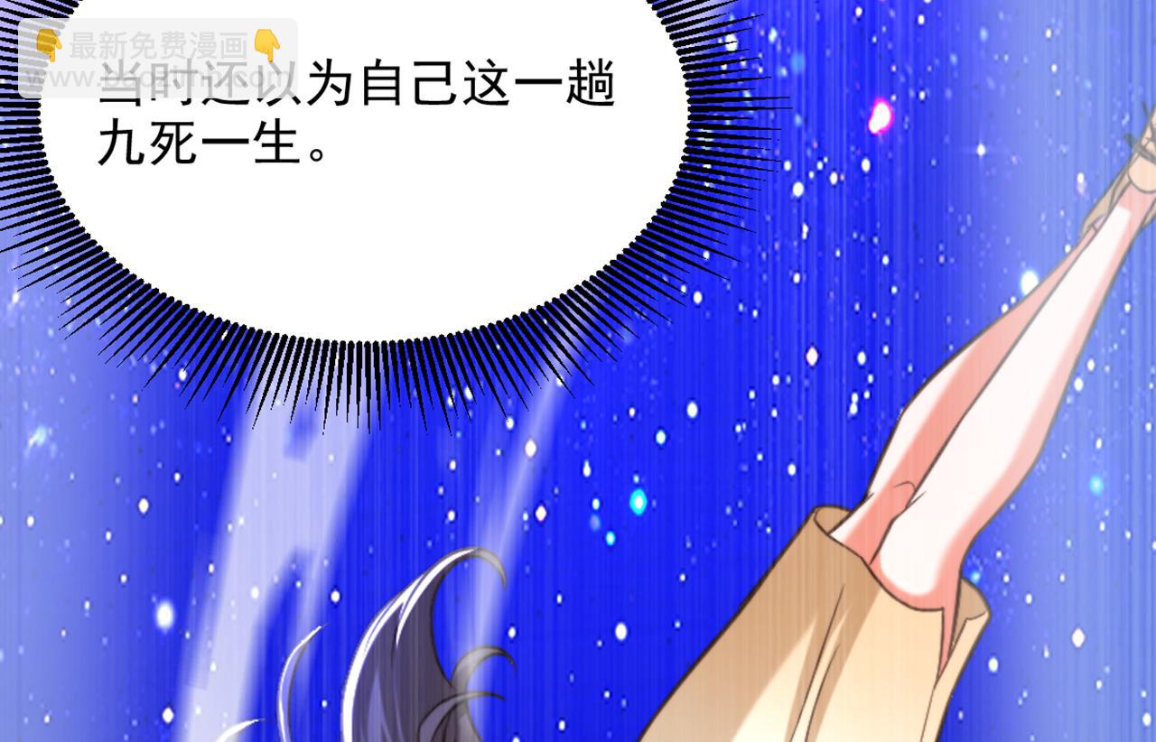 第430话 相府的天，要变了…64