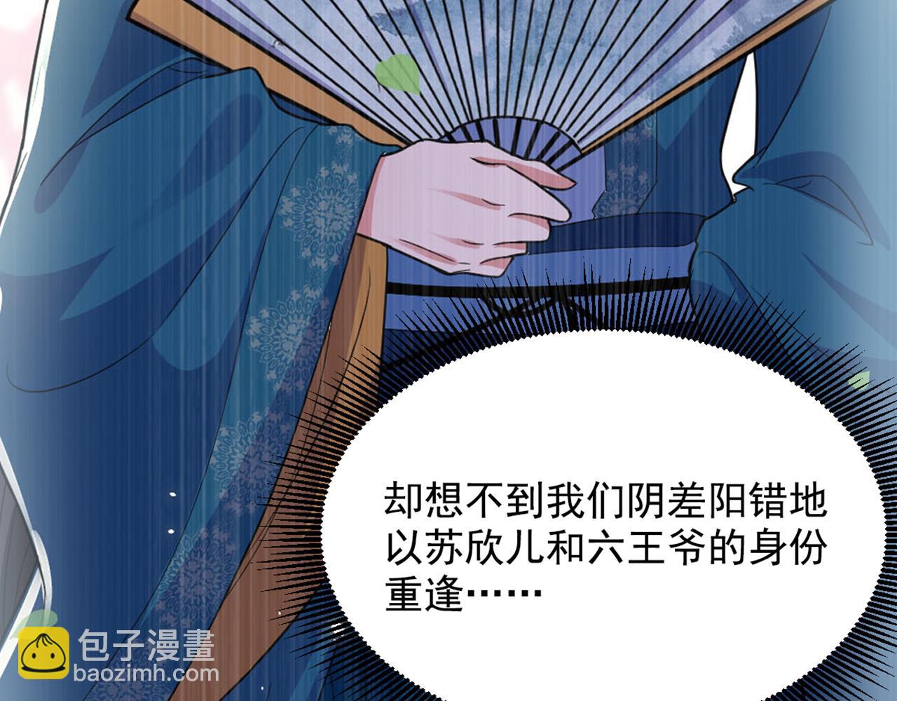 第430话 相府的天，要变了…68