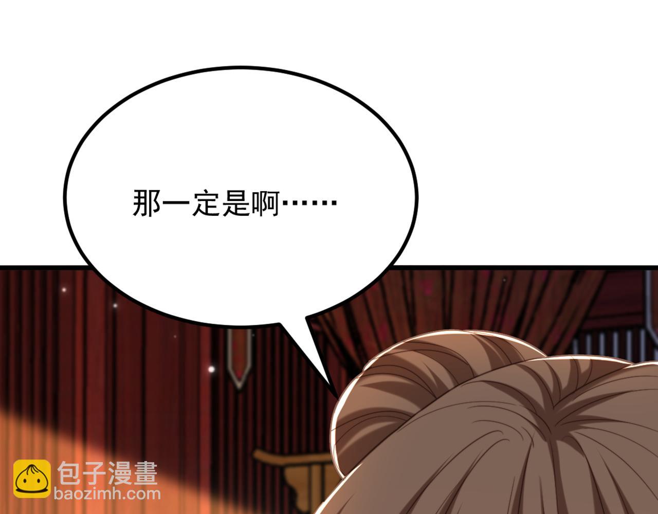 第430话 相府的天，要变了…7