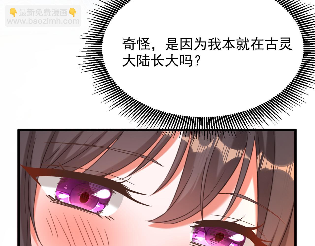 第430话 相府的天，要变了…72