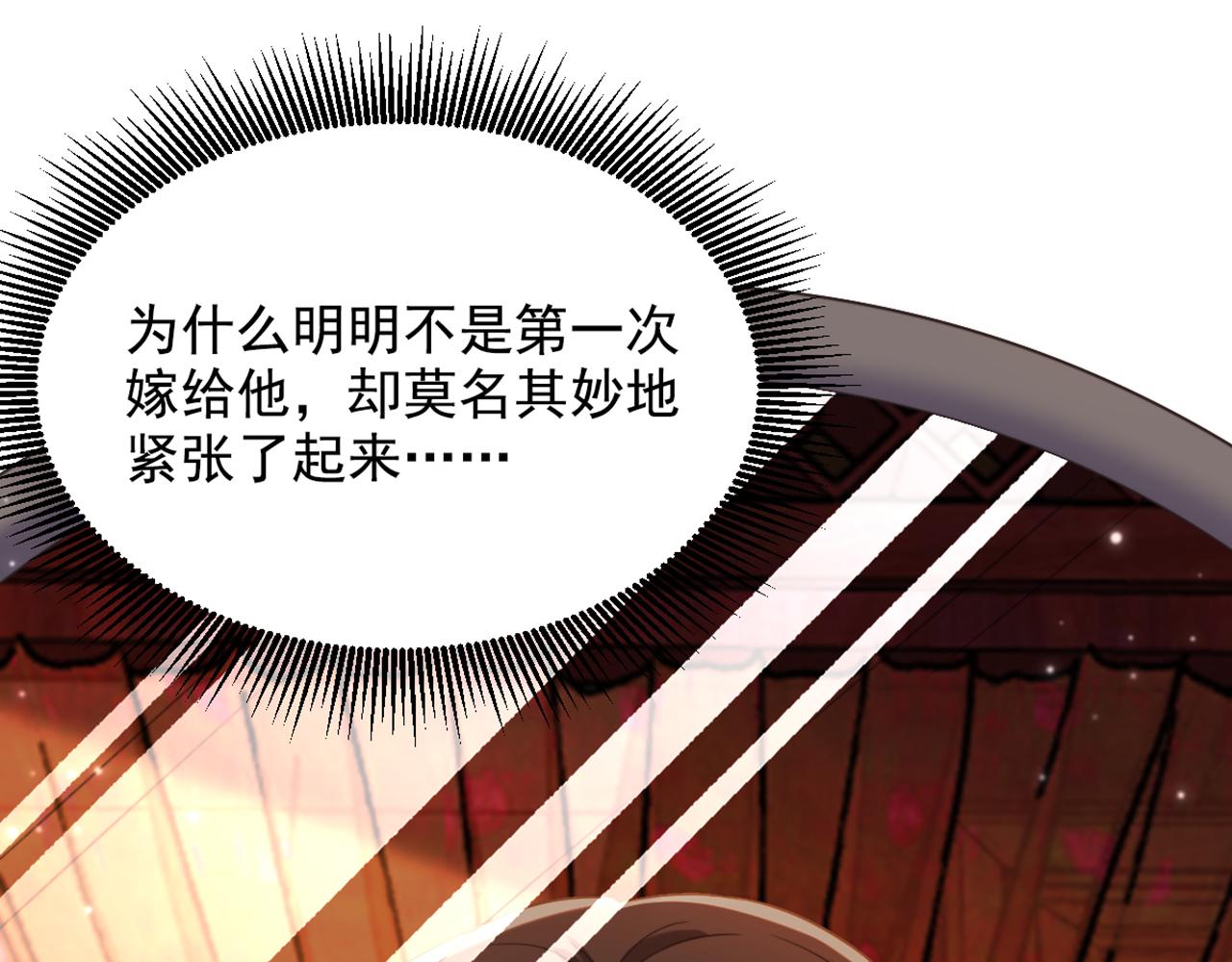 第430话 相府的天，要变了…74