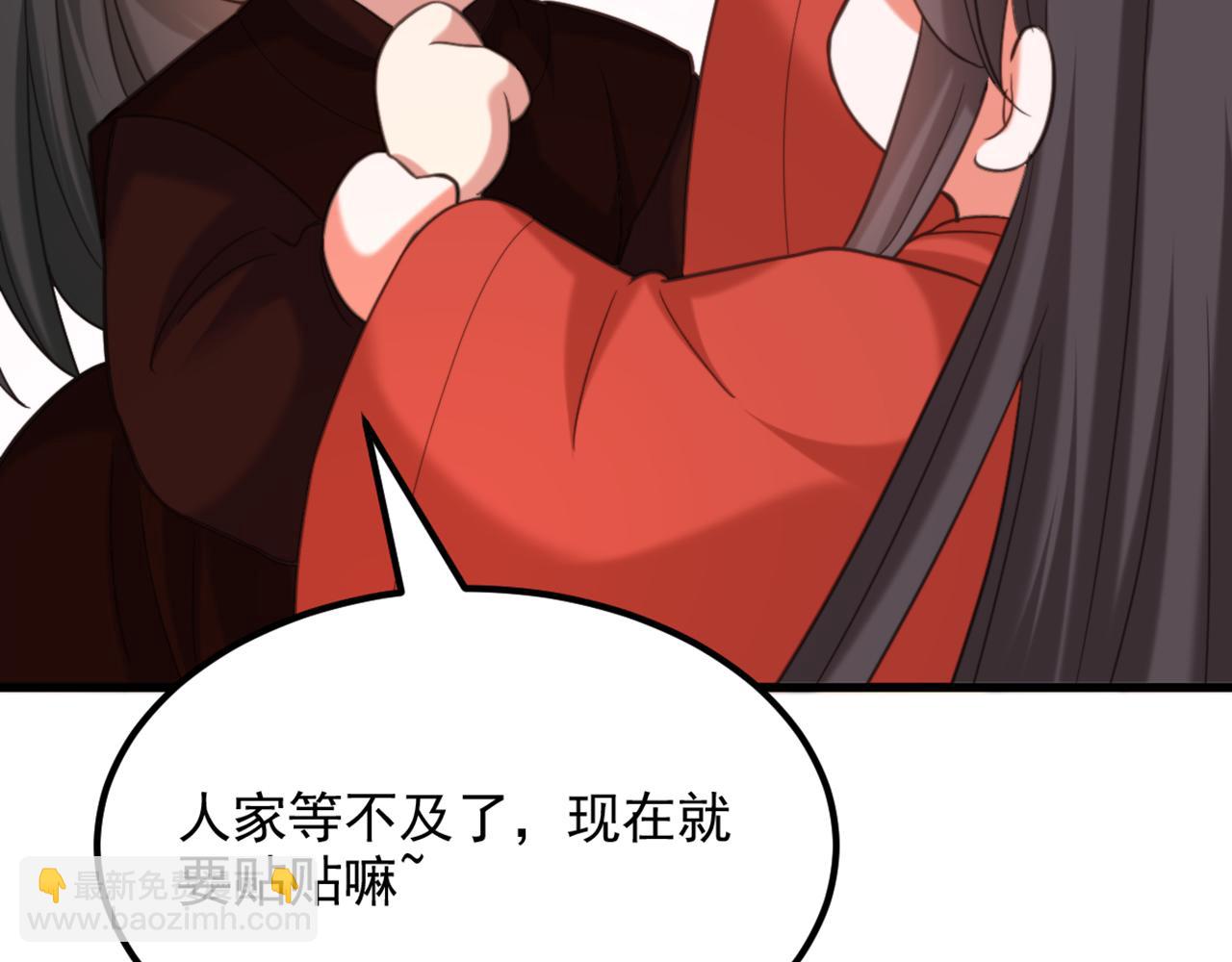 第430话 相府的天，要变了…90