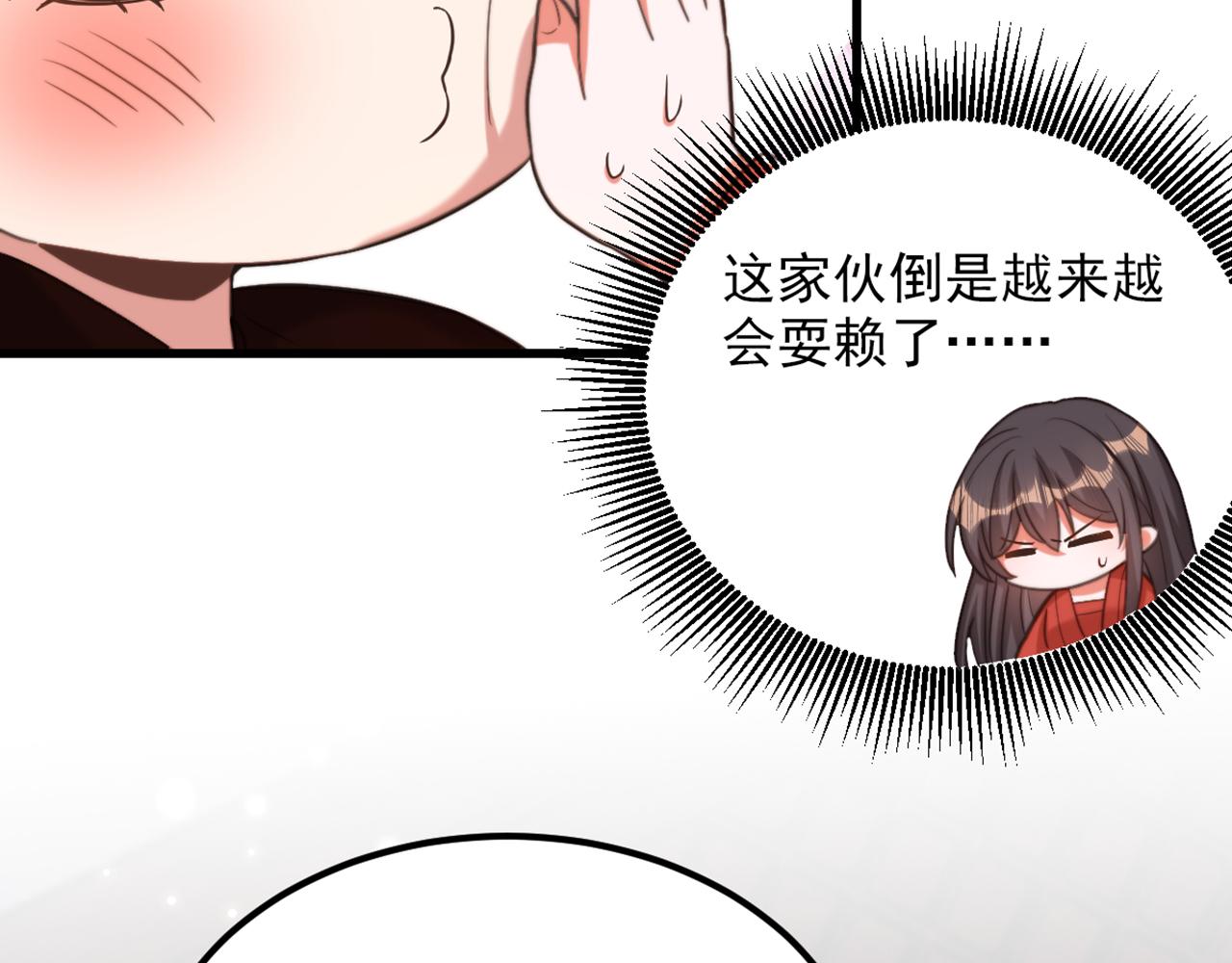 第430话 相府的天，要变了…93