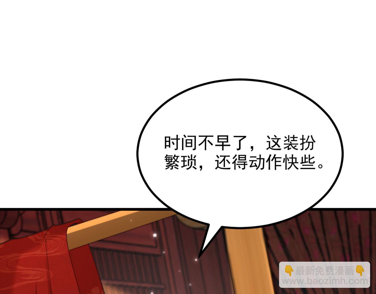 第430话 相府的天，要变了…98