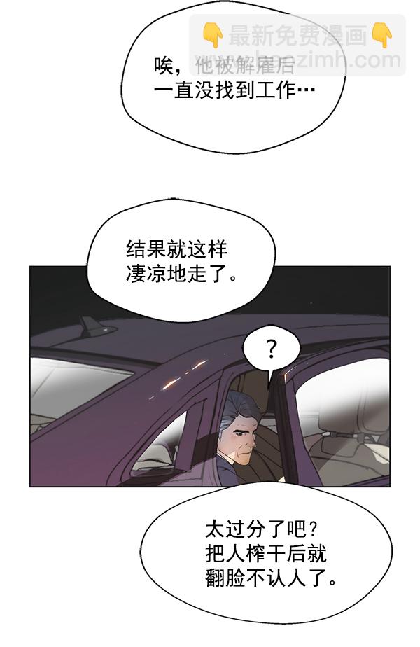 第1话119