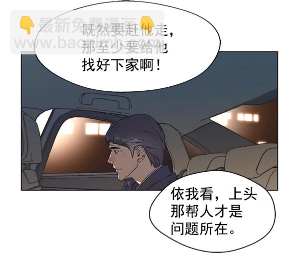 第1话120