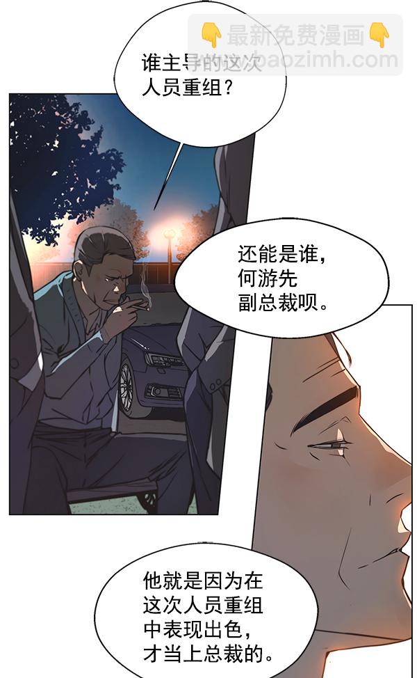 第1话121