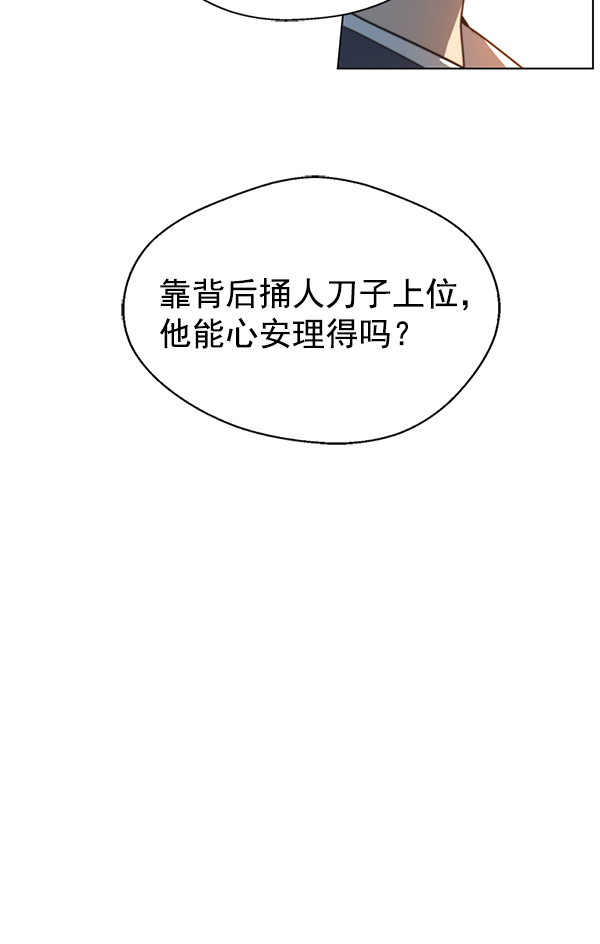 第1话122