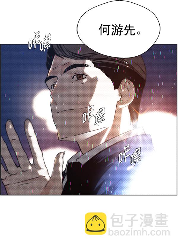 第1话13