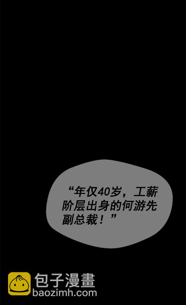 第1话19