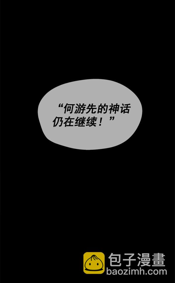 第1话20
