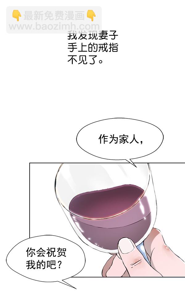 第1话23