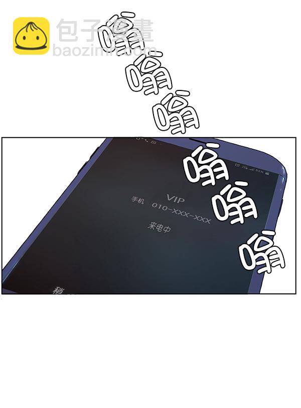 第1话34
