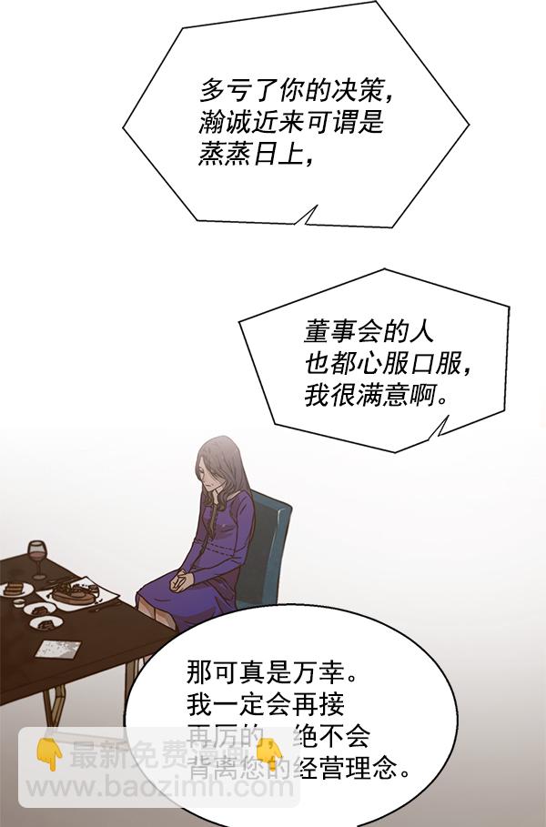 第1话38
