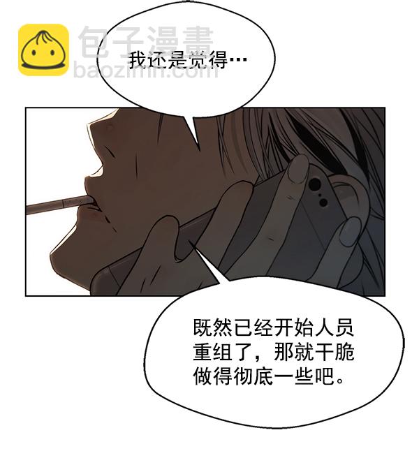 第1话49