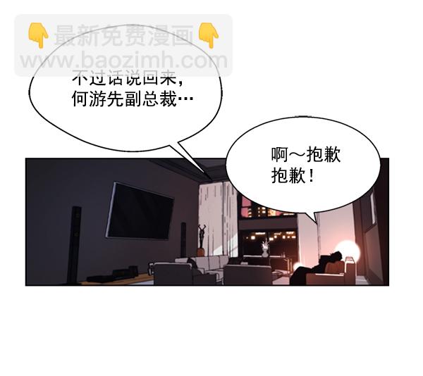 第1话51