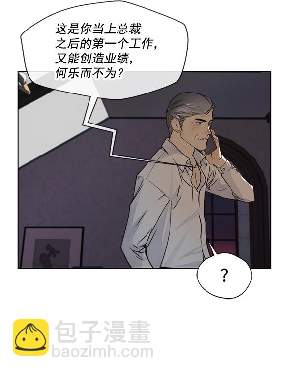 第1话54
