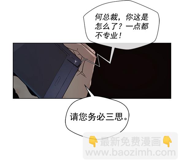 第1话57