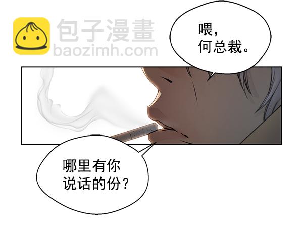 第1话58